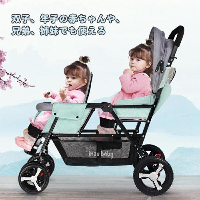 ２人乗りベビーカー 二人乗り バギー ベビーカー 双子用ベビーカー 縦型 縦乗り タイヤスリム お出かけ 人気 二人目 第二子 双子 兄弟 姉妹