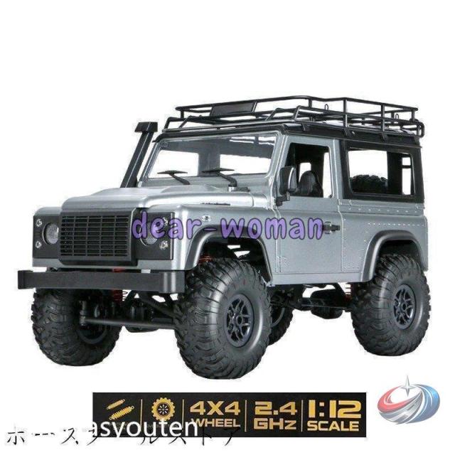ラジコンカーRCカー4WDオフロードクローラーLEDライト付2.4G操作DIYカスタム1/12スケール走破性抜群誕生日ギフトに人気アウトドア遊びも盛り上がる_1