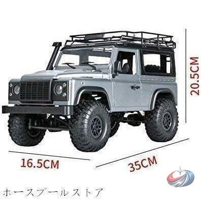 ラジコンカーRCカー4WDオフロードクローラーLEDライト付2.4G操作DIYカスタム1/12スケール走破性抜群誕生日ギフトに人気アウトドア遊びも盛り上がる_8