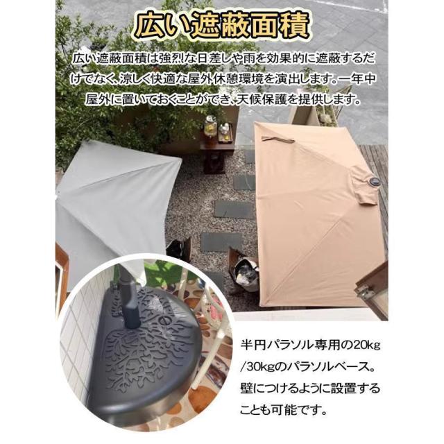 園庭日がさ 高さ調節する能力のある 矩形 日がさ軍事基地 半月日がさ 大型 日おおい 日よけ 日がさ 庭 中庭 アウトドア UVはね除ける