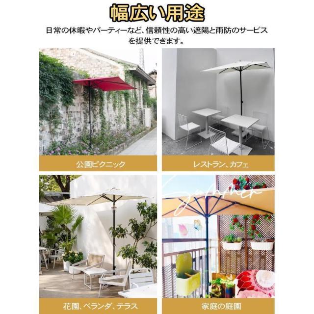 園庭日がさ 高さ調節する能力のある 矩形 日がさ軍事基地 半月日がさ 大型 日おおい 日よけ 日がさ 庭 中庭 アウトドア UVはね除ける