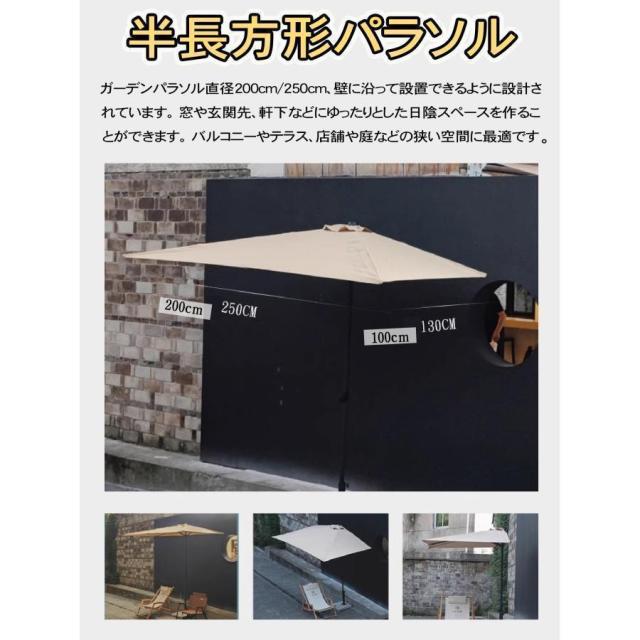 園庭日がさ 高さ調節する能力のある 矩形 日がさ軍事基地 半月日がさ 大型 日おおい 日よけ 日がさ 庭 中庭 アウトドア UVはね除ける