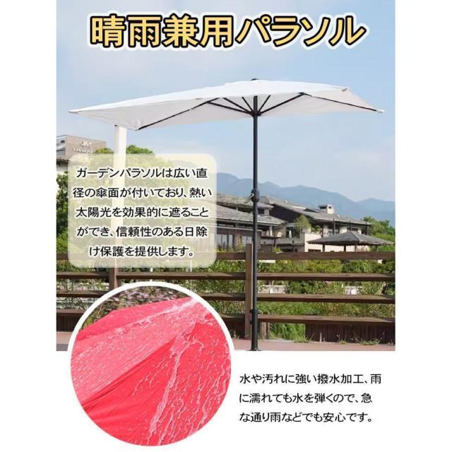 園庭日がさ 高さ調節する能力のある 矩形 日がさ軍事基地 半月日がさ 大型 日おおい 日よけ 日がさ 庭 中庭 アウトドア UVはね除ける