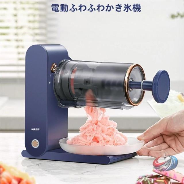 かき氷機 電動 家庭用 ふわふわ ＵＳＢ充電式 ワンボタン 台湾風 イベント  フェス お祭り 縁日でサクふわ食感を作りやすい電動かき氷器