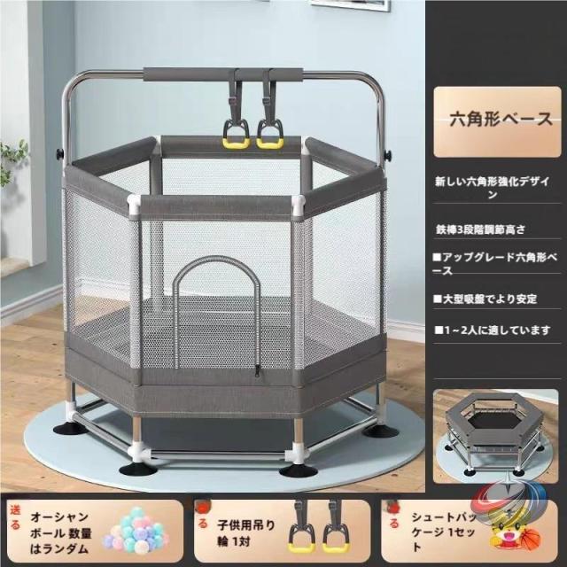 トランポリン 子供 安全ネット付き 鉄棒 吊り輪付き  大型 家庭用 室内 キッズ 静音 スプリング式 ベビーサークル風で安心 運動不足解消に