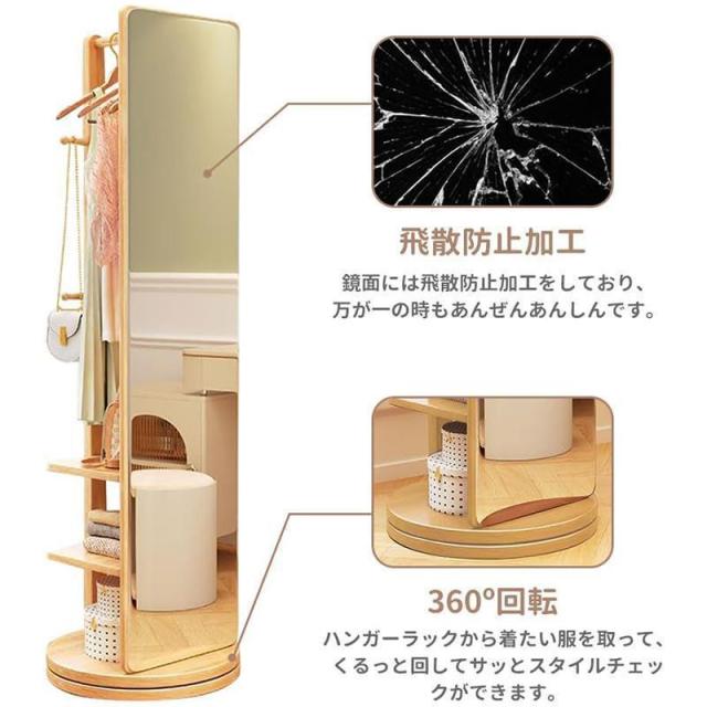 回転式 全身鏡 全身ミラー おしゃれ 収納 割れない 収納付き ハンガー付き 木製 飛散防止 コンパクト 軽量 全身 スタンド 姿見鏡 姿見 二年保証 洋服収納_10