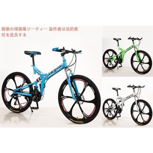 クロスバイク マウンテンバイク ショックアブソーバー付き 折りたたみ自転車 24インチ 26インチ 8色 6段ギア カギ付き メンズ レディース 通勤 通学 街乗り_10
