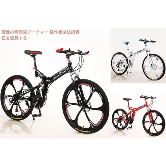 クロスバイク マウンテンバイク ショックアブソーバー付き 折りたたみ自転車 24インチ 26インチ 8色 6段ギア カギ付き メンズ レディース 通勤 通学 街乗り_11