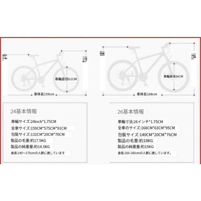 クロスバイク マウンテンバイク ショックアブソーバー付き 折りたたみ自転車 24インチ 26インチ 8色 6段ギア カギ付き メンズ レディース 通勤 通学 街乗り_19