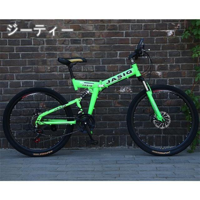 クロスバイク マウンテンバイク ショックアブソーバー付き 折りたたみ自転車 24インチ 26インチ 8色 6段ギア カギ付き メンズ レディース 通勤 通学 街乗り_4