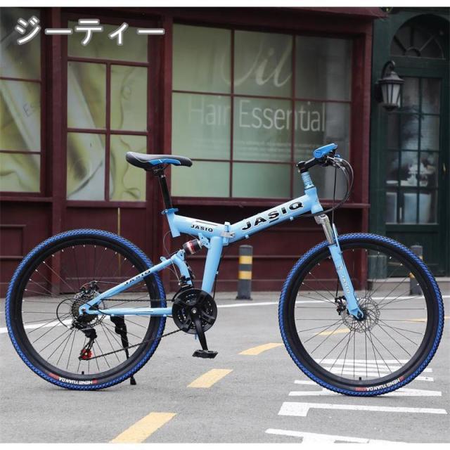 クロスバイク マウンテンバイク ショックアブソーバー付き 折りたたみ自転車 24インチ 26インチ 8色 6段ギア カギ付き メンズ レディース 通勤 通学 街乗り_5