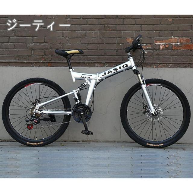 クロスバイク マウンテンバイク ショックアブソーバー付き 折りたたみ自転車 24インチ 26インチ 8色 6段ギア カギ付き メンズ レディース 通勤 通学 街乗り_6