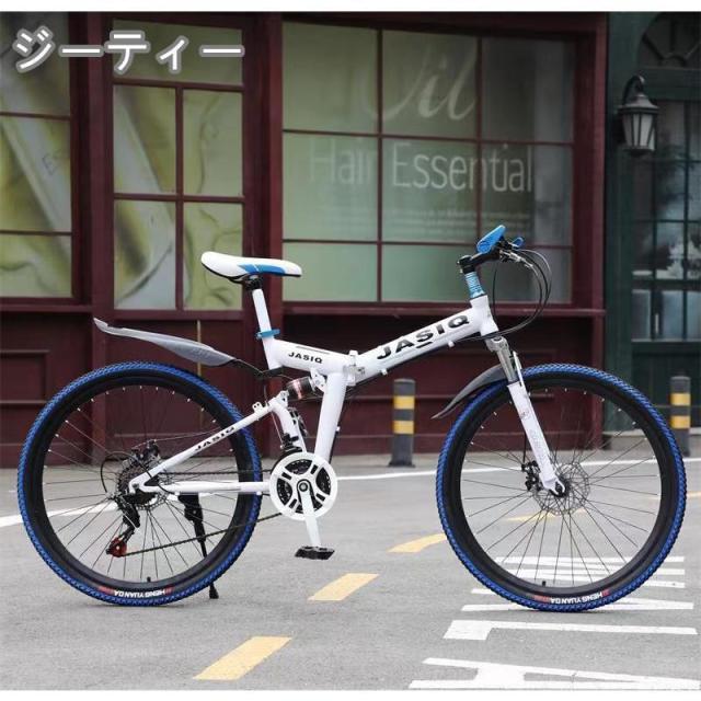 クロスバイク マウンテンバイク ショックアブソーバー付き 折りたたみ自転車 24インチ 26インチ 8色 6段ギア カギ付き メンズ レディース 通勤 通学 街乗り_7