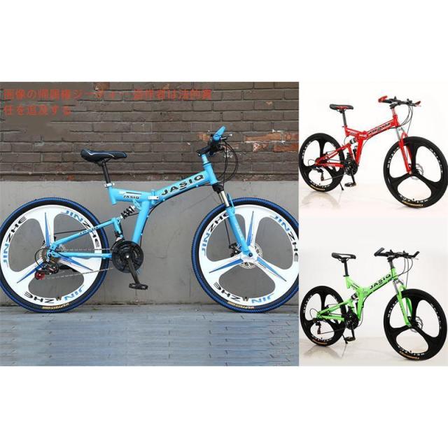 クロスバイク マウンテンバイク ショックアブソーバー付き 折りたたみ自転車 24インチ 26インチ 8色 6段ギア カギ付き メンズ レディース 通勤 通学 街乗り_9