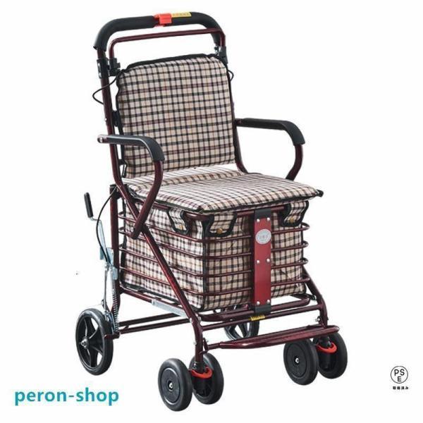 シルバーカー 老人用 手押し車 折りたためる フットペダル付き 高齢者 買い物カート おしゃれ 歩行介助 補助具 散歩 座面付き 高さ調節_1