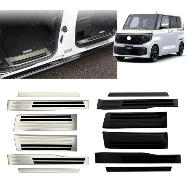 新型 ルークス サイドステップガーニッシュ 2025年 ROOX 専用 アクセサリー サイドステップガード 傷防止 スカーフプレート ステップカバー