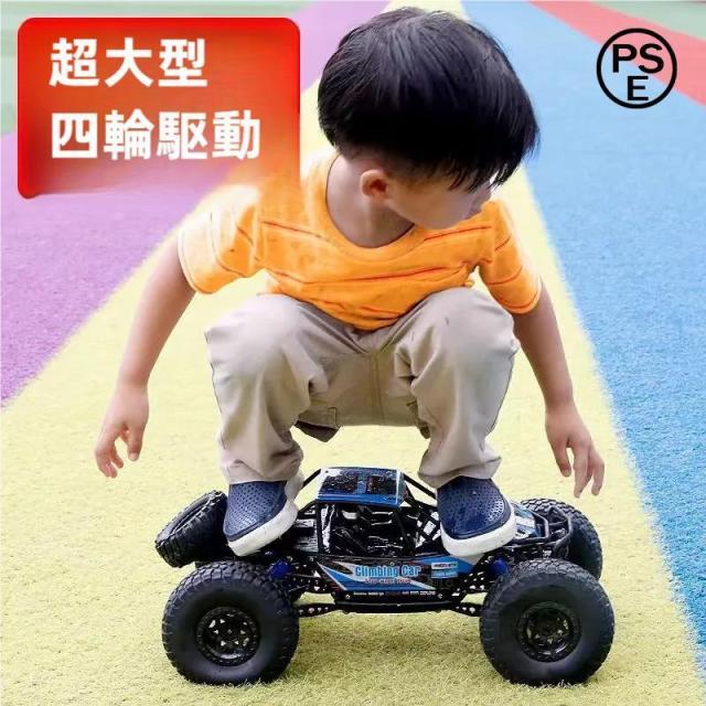 オフロード ラジコンカー リモコン RCカー 4WD 2.4Ghz長距離 防震器 無線操作 充電式 ワイルド こどもの日 アウトドア 旅行