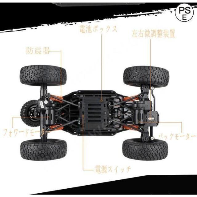オフロード ラジコンカー リモコン RCカー 4WD 2.4Ghz長距離 防震器 無線操作 充電式 ワイルド こどもの日 アウトドア 旅行_16