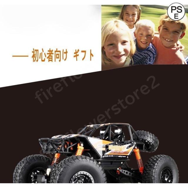 オフロード ラジコンカー リモコン RCカー 4WD 2.4Ghz長距離 防震器 無線操作 充電式 ワイルド こどもの日 アウトドア 旅行_2