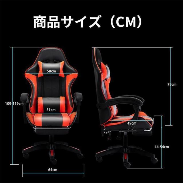 ゲーミングチェア 座椅子 白 安い オフィスチェア おしゃれ フットレスト付き リクライニング デスクチェア ワークチェア 錦椅子 パソコンチェア 二年保証_10