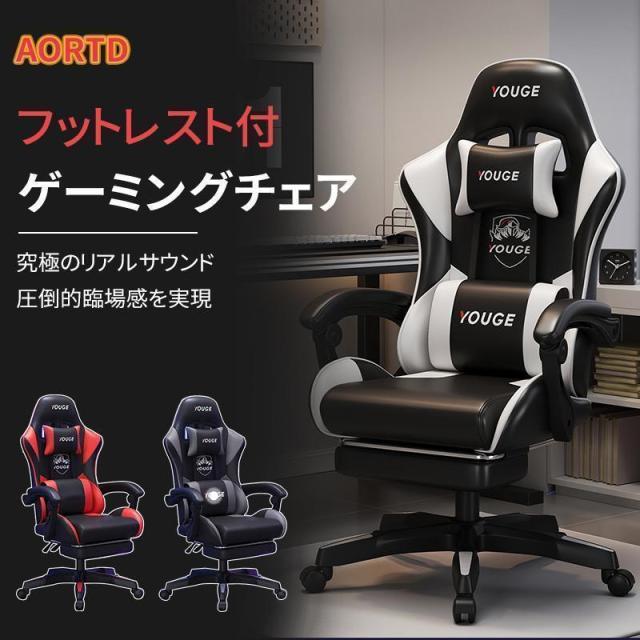 ゲーミングチェア 座椅子 白 安い オフィスチェア おしゃれ フットレスト付き リクライニング デスクチェア ワークチェア 錦椅子 パソコンチェア 二年保証_11