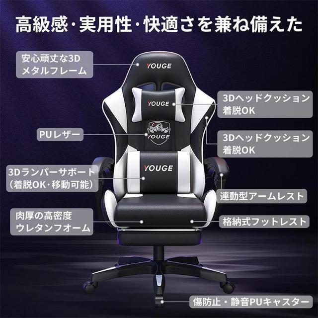 ゲーミングチェア 座椅子 白 安い オフィスチェア おしゃれ フットレスト付き リクライニング デスクチェア ワークチェア 錦椅子 パソコンチェア 二年保証_2