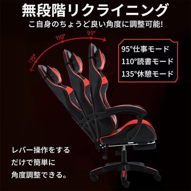 ゲーミングチェア 座椅子 白 安い オフィスチェア おしゃれ フットレスト付き リクライニング デスクチェア ワークチェア 錦椅子 パソコンチェア 二年保証_3