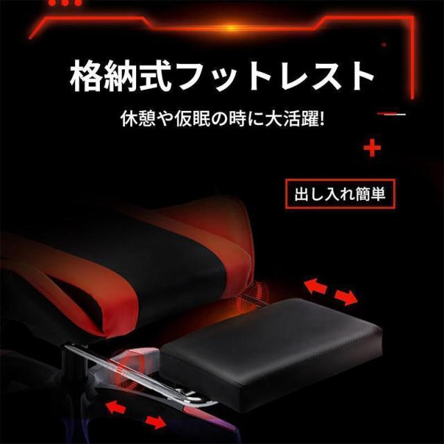 ゲーミングチェア 座椅子 白 安い オフィスチェア おしゃれ フットレスト付き リクライニング デスクチェア ワークチェア 錦椅子 パソコンチェア 二年保証_4