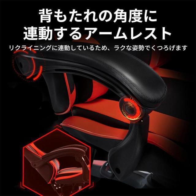 ゲーミングチェア 座椅子 白 安い オフィスチェア おしゃれ フットレスト付き リクライニング デスクチェア ワークチェア 錦椅子 パソコンチェア 二年保証_5