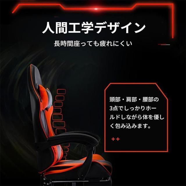 ゲーミングチェア 座椅子 白 安い オフィスチェア おしゃれ フットレスト付き リクライニング デスクチェア ワークチェア 錦椅子 パソコンチェア 二年保証_6