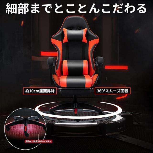 ゲーミングチェア 座椅子 白 安い オフィスチェア おしゃれ フットレスト付き リクライニング デスクチェア ワークチェア 錦椅子 パソコンチェア 二年保証_7