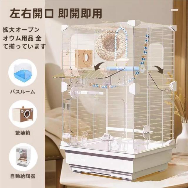 鳥かご 鳥ケージ バードケージ 大きい 鳥小屋複数飼い オカメインコケージ セキセイインコゴザクラインコオカメインコ鳥籠 とりかご インコ