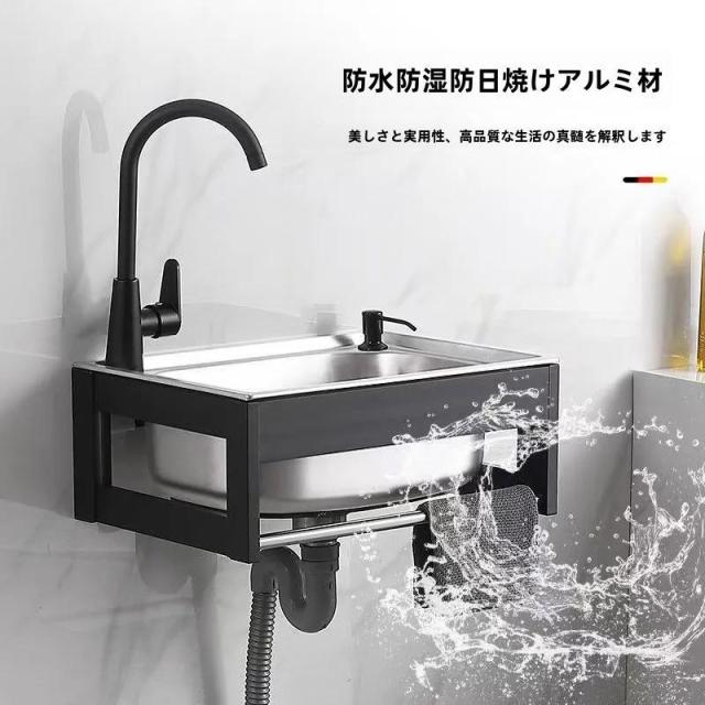 壁掛け式キッチンシンクシンク流し台 ガーデン304ステンレス製1槽洗面台 シングルボウルシンク家庭用大容量自立型野菜シンクワークステーションスタ