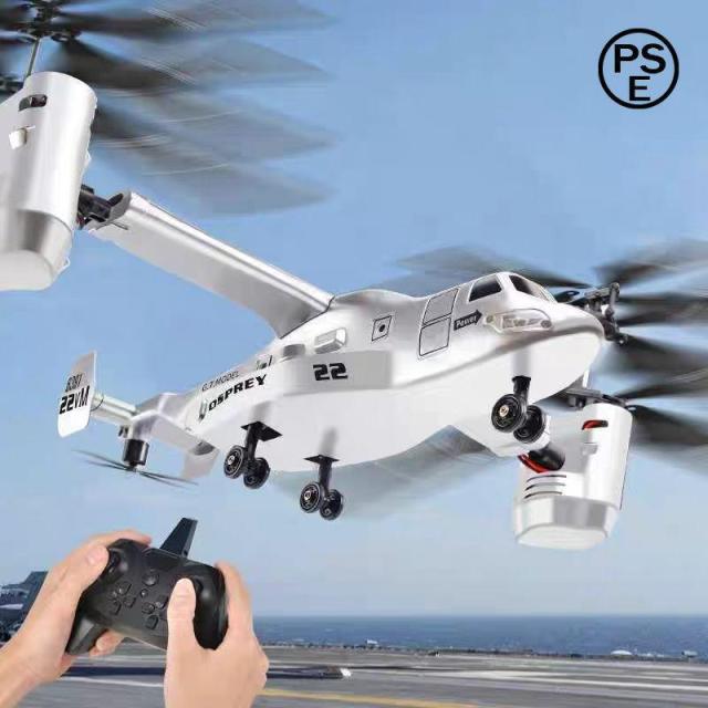リモコンヘリ 大型 飛行機 ダブルプロペラ 高度維持 2.4GHz ラジコンヘリコプ 頑丈ボディ 室外 大人 初心者向 飛行機 練習