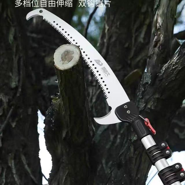 7m 園芸 ガーデニング 高鋏 はさみ のこぎり 高枝剪定ばさみ 高枝ノコギリ 切断工具