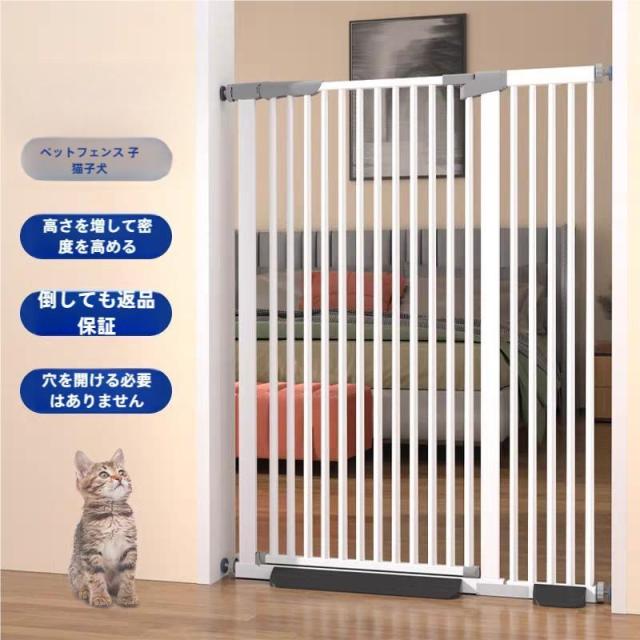 犬ゲート ペットゲート 83~139cm 突っ張り ペット ゲート フェンス ゲート+拡張フレームセット ドア付き 柵 高さ76cm 犬用 猫用 ペット用 室内階段上