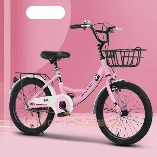 子供用 自転車 16-20インチ 小学生 男の子 女の子 組立簡単 アウトレット プレゼント付き キッズ自転車 子供用自転車