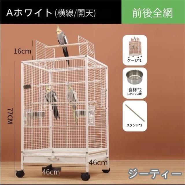 アクリルケージ　ペット　鳥　小動物 透明アクリル鳥かご 大型インコ 複数飼い ケージ バードケージ ペット