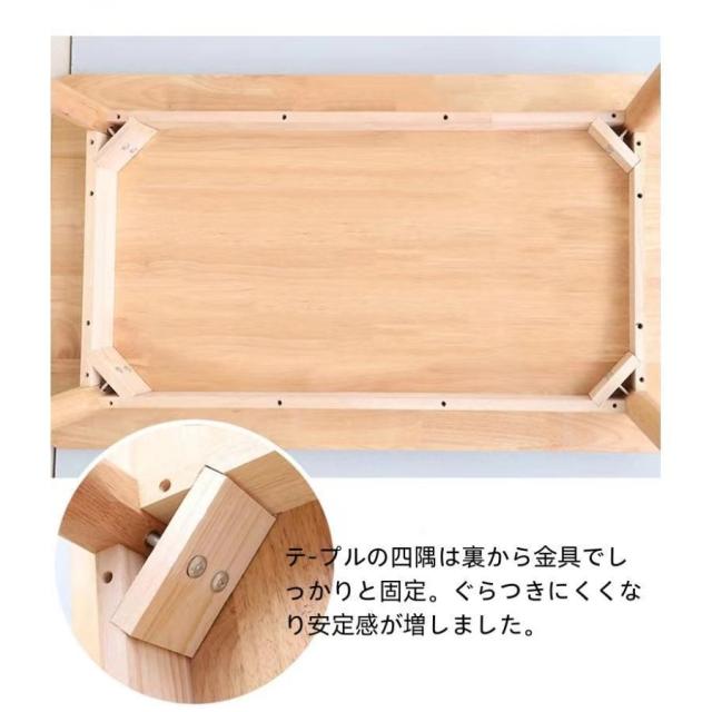 天然木ダイニングテーブル 幅120?140cm 無垢材 北欧シンプル 高さ72cm 長方形食卓 4人掛け椅子セット対応 組立式でリビングに馴染む_10
