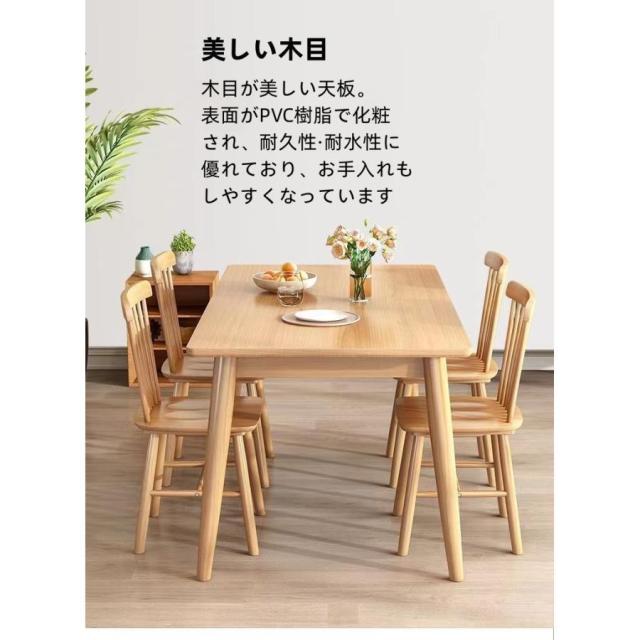 天然木ダイニングテーブル 幅120?140cm 無垢材 北欧シンプル 高さ72cm 長方形食卓 4人掛け椅子セット対応 組立式でリビングに馴染む_2