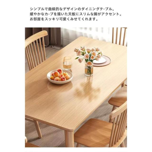 天然木ダイニングテーブル 幅120?140cm 無垢材 北欧シンプル 高さ72cm 長方形食卓 4人掛け椅子セット対応 組立式でリビングに馴染む_8