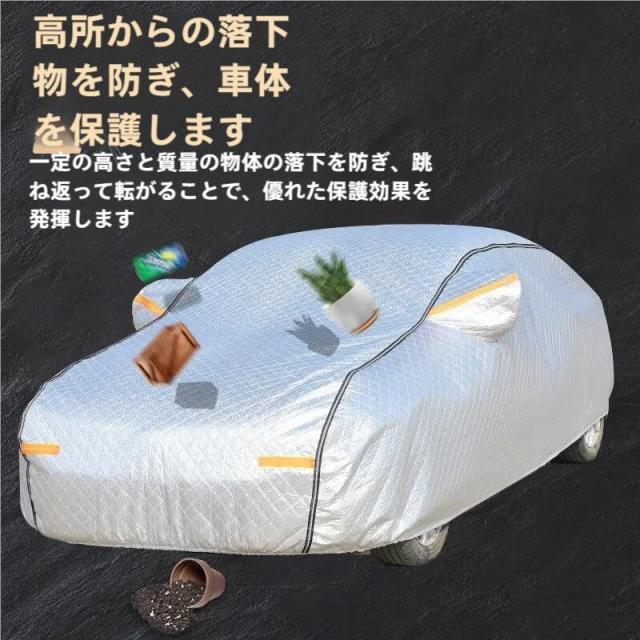 ボディカバー ヘビー5kg 防水防雹 恒温 フルカーカバー セダン対応 屋外保管の汚れ対策に 厚手で風飛びしにくい 愛車をしっかり守る オールシーズン用