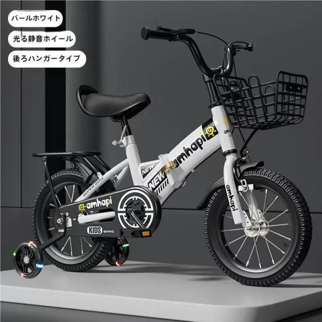 子供用自転車折り畳み１２／１４／１６／１８インチ補助輪幼児用泥除け付き男の子女の子３歳４歳５歳８歳９歳コンパクト収納でお出かけも楽しく