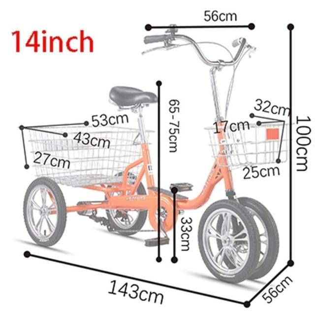 三輪自転車 １４インチ 高齢者向け 座席高さ調節 買い物かご ダブルブレーキで安心 ショッピングやレクリエーションに 安定した３輪バイク_13