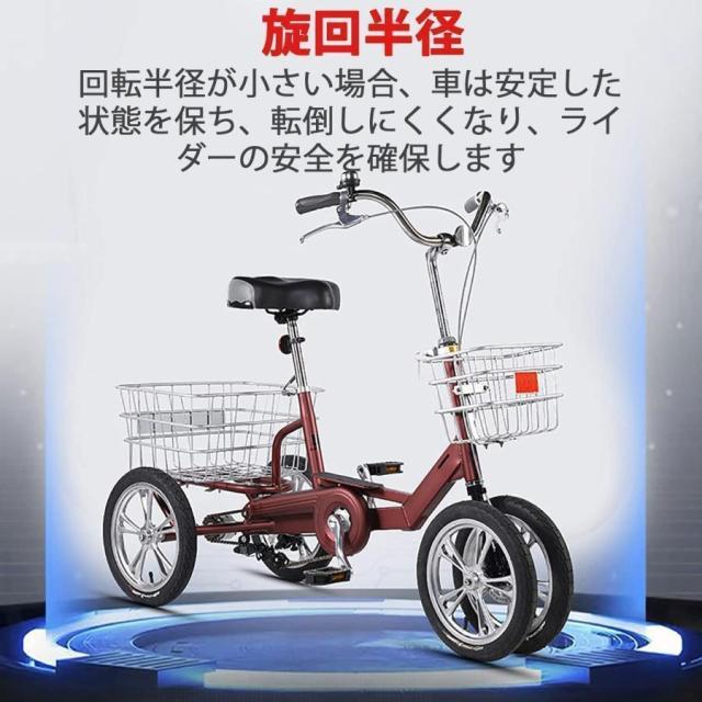 三輪自転車 １４インチ 高齢者向け 座席高さ調節 買い物かご ダブルブレーキで安心 ショッピングやレクリエーションに 安定した３輪バイク_14