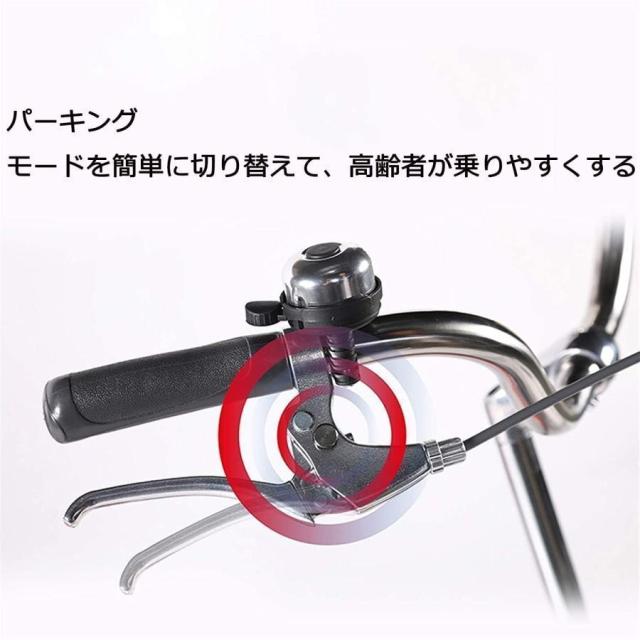 三輪自転車 １４インチ 高齢者向け 座席高さ調節 買い物かご ダブルブレーキで安心 ショッピングやレクリエーションに 安定した３輪バイク_16