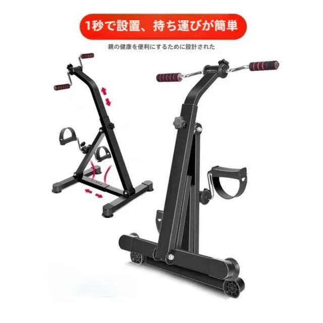 ミニフィットネスバイク リハビリ ペダル運動 高齢者向け 介護 折りたたみ式 エクササイズ器具で上肢下肢の運動に 室内で続けやすい 敬老の日にも