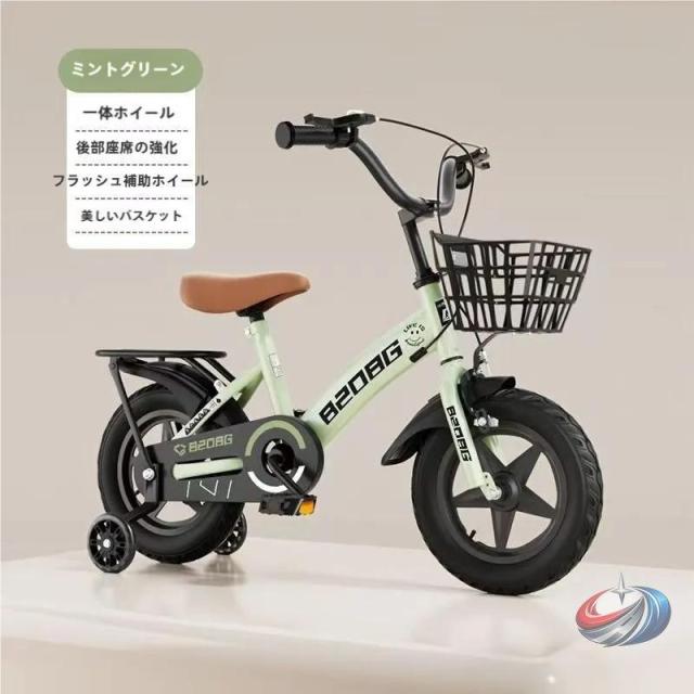子供用自転車 12-20インチ 補助輪付き 軽量 頑丈 組立簡単 3歳?9歳 男の子 女の子 入学祝い 誕生日プレゼント かっこよく走れる