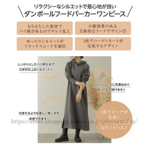 ダンボール フード パーカー ワンピース サイドスリット ミディアム丈
