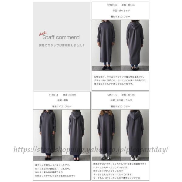 ダンボール フード パーカー ワンピース サイドスリット ミディアム丈